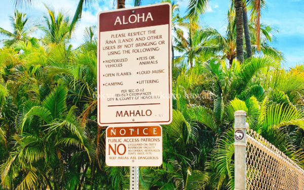 ハワイのコオリナにあるパラダイスコーブビーチへの入り口にある看板
