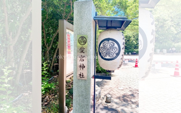 東京都港区の愛宕神社の駐車場の入口の提灯