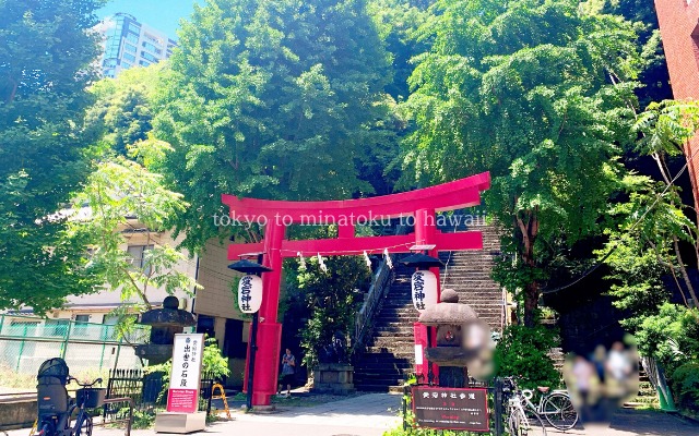 東京都港区の愛宕神社の大鳥居と出世の階段
