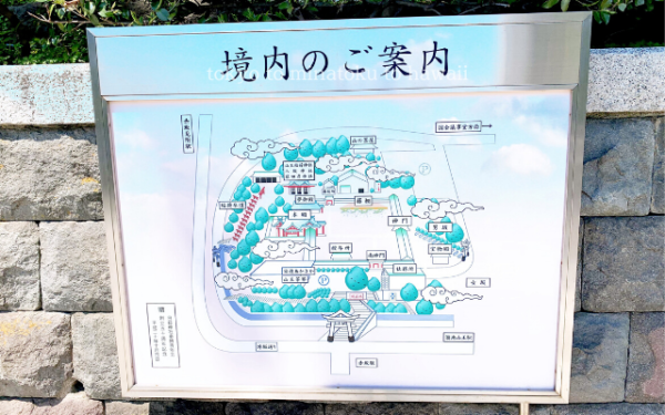 東京都千代田区の日枝神社の裏参道の階段を上がった所にある境内のご案内看板