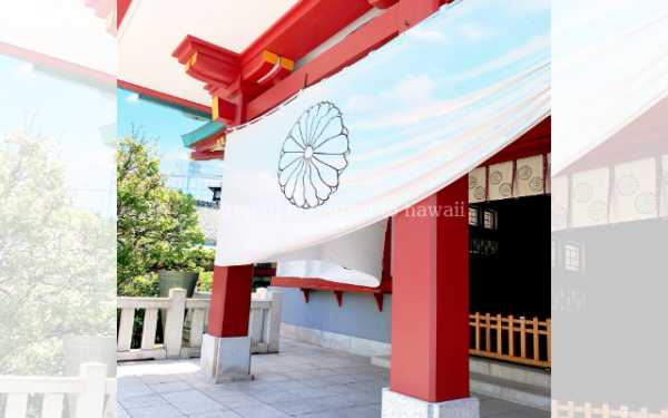 東京都千代田区の日枝神社の社殿の奉納幕