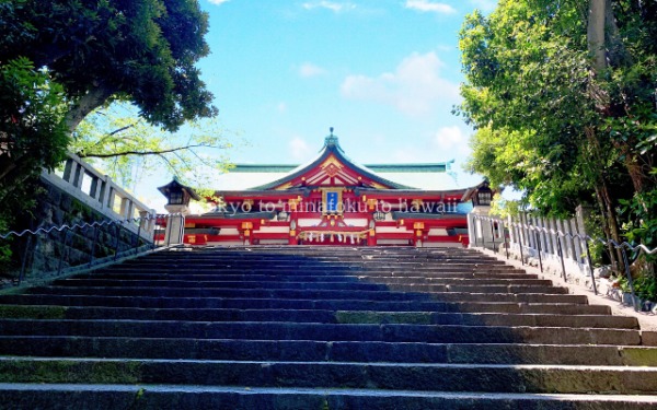 東京都千代田区の日枝神社の表参道の男坂