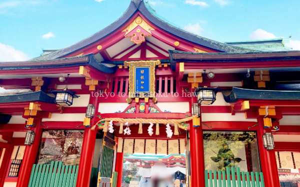 東京都千代田区の日枝神社の神門