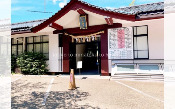 東京都千代田区の日枝神社の南神門