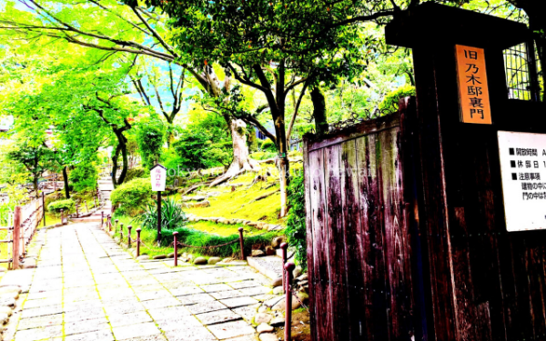 東京都港区赤坂にある乃木公園の旧乃木希典邸の裏門
