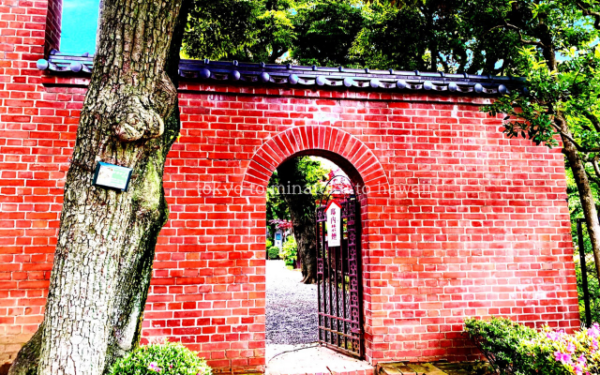 東京都港区赤坂にある乃木公園の旧乃木希典邸の赤レンガの馬小屋の入口