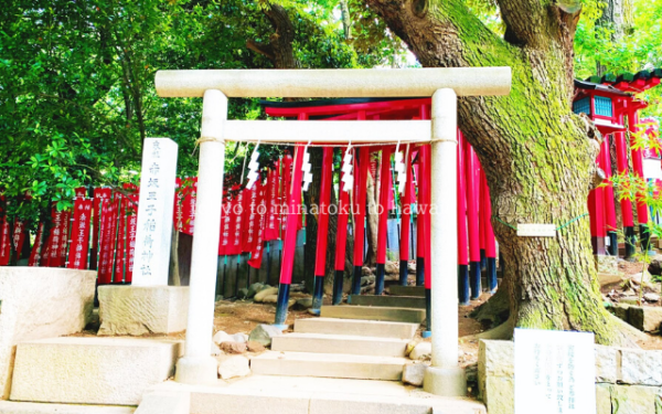東京都港区赤坂にある乃木神社の赤坂山王稲荷神社の鳥居
