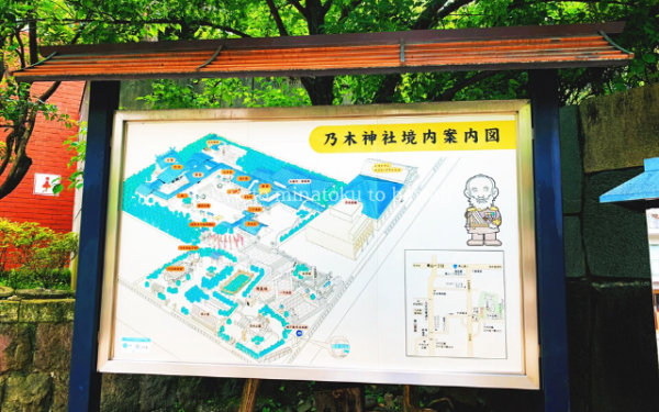 東京都港区赤坂にある乃木神社の入口にある境内の案内看板
