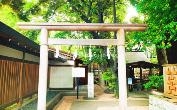 東京都港区赤坂にある乃木神社の正松神社の鳥居