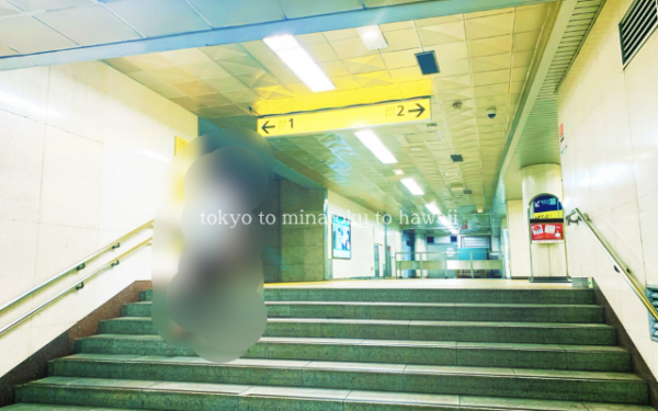 赤坂駅出口１出口２方面階段